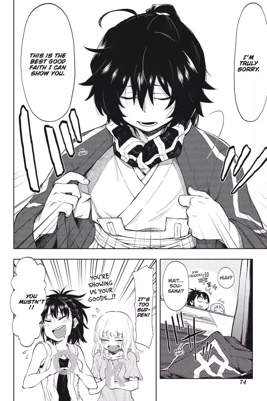 Log Horizon - Nishikaze no Ryodan Chapter 33 4